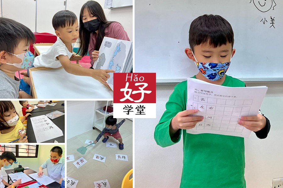 A collection of images showcasing children participating in interactive language classes in a Singaporean classroom