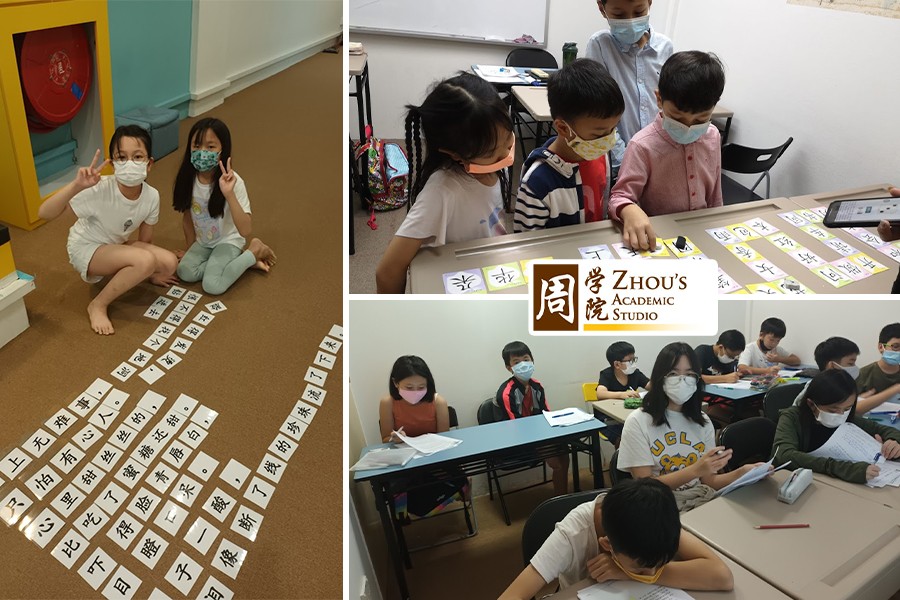 A collage of children actively learning and collaborating in a classroom environment in Singapore.