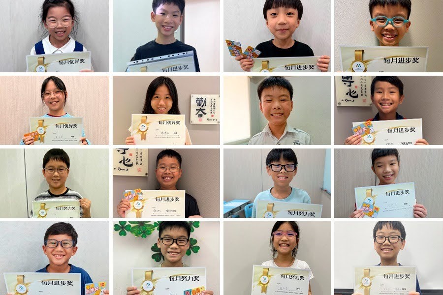 A collage of children from the Chinese Tuition Centre in Singapore proudly holding their certificates